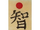 kreuzstichwandbehang wisdom-wijsheid
