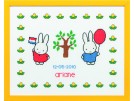stickpackung dick bruna, geburt ariane