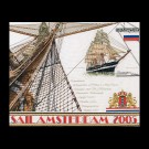 stickpackung sail 2005